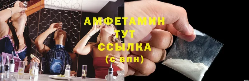 закладки  Полярный  Amphetamine 97% 