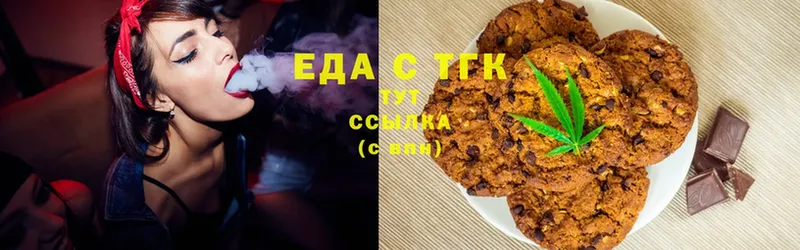 Cannafood конопля  МЕГА рабочий сайт  нарко площадка какой сайт  Полярный 