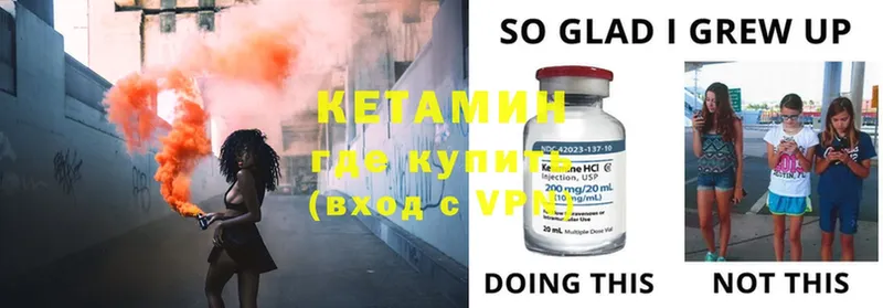 Кетамин ketamine  OMG ссылка  Полярный  где купить наркотик 