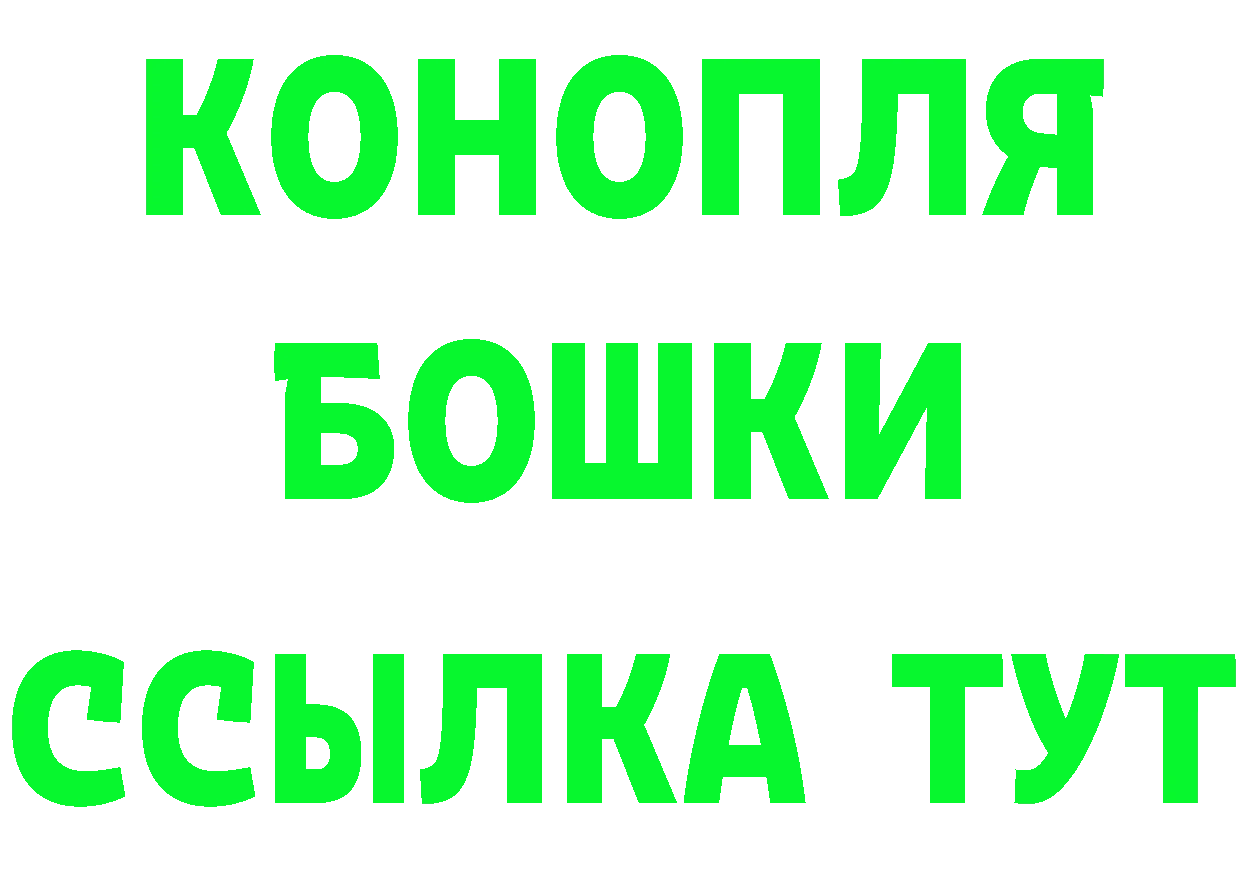 Бутират бутик tor даркнет hydra Полярный