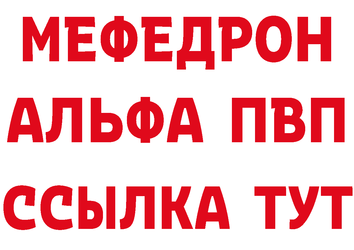 Амфетамин 97% зеркало дарк нет МЕГА Полярный