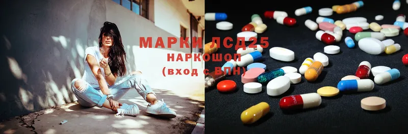 закладка  Полярный  KRAKEN маркетплейс  Лсд 25 экстази ecstasy 