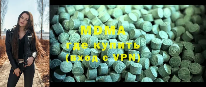 MDMA молли Полярный